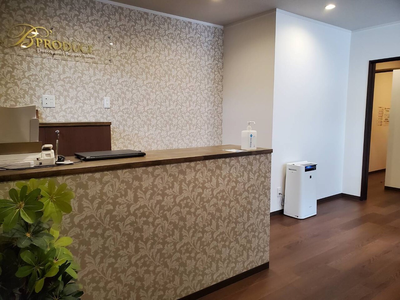 ビープロデュース 豊田店(B'PRODUCE)の紹介画像