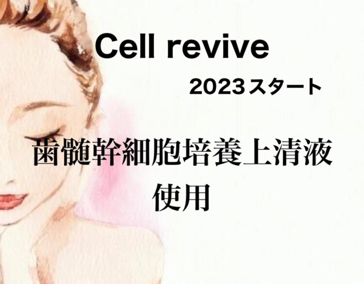 メンズ脱毛サロン Mr.Smooth 【ミスタースムース】の紹介画像