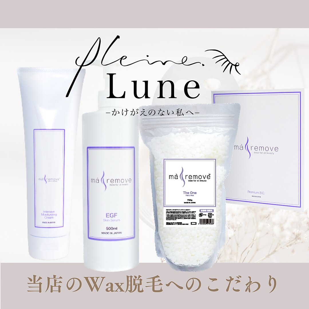 メンズ脱毛サロン Mr.Smooth 【ミスタースムース】の紹介画像