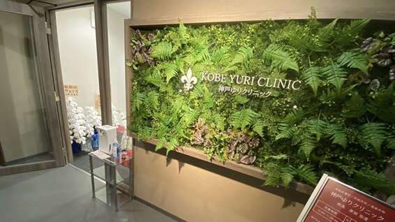 メンズ脱毛サロン Mr.Smooth 【ミスタースムース】の紹介画像