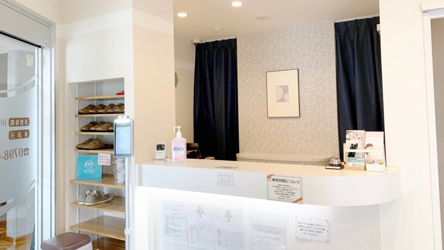 メンズ脱毛サロン Mr.Smooth 【ミスタースムース】の紹介画像