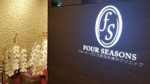 メンズ脱毛サロン Mr.Smooth 【ミスタースムース】の紹介画像