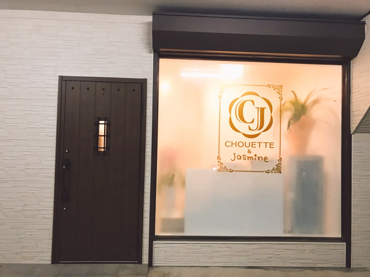 シュエットアンドジャスミン(CHOUETTE&Jasmine)の紹介画像