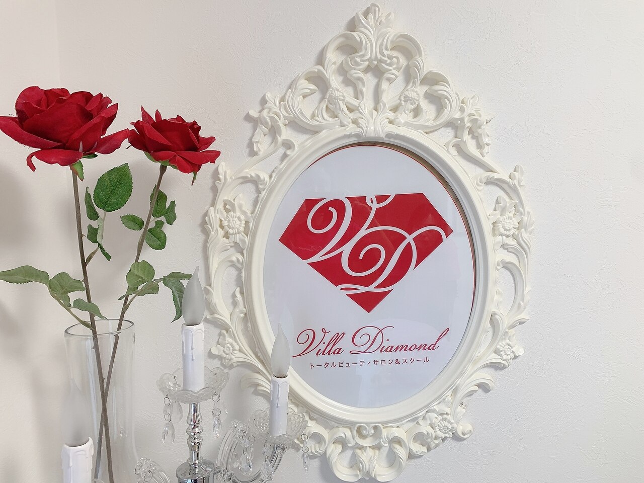 ヴィラ ダイヤモンド(Villa Diamond)の紹介画像