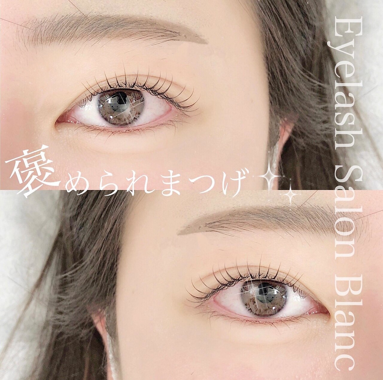 アイラッシュサロン ブラン イオンモール長久手店(Eyelash Salon Blanc)の紹介画像