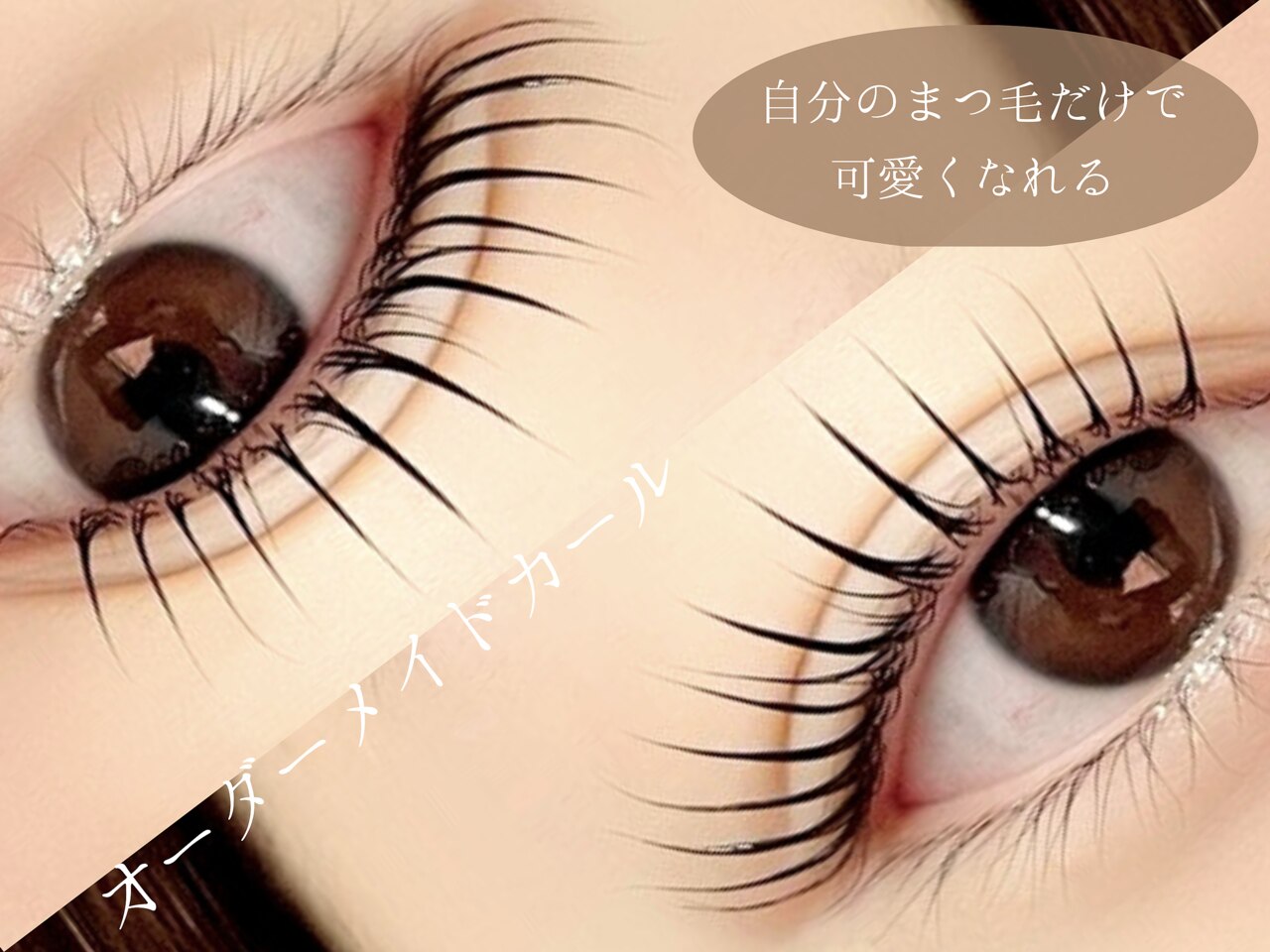アイラッシュサロン ヴィヴィ 豊橋店(Eye Lash Salon Vivi)の紹介画像