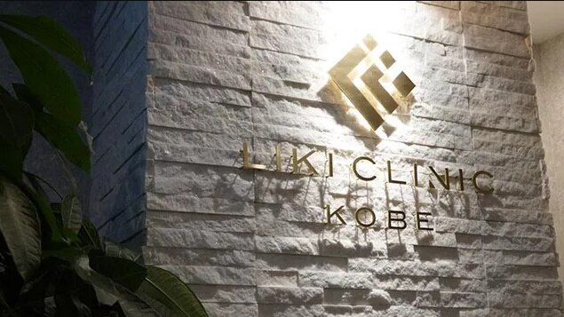 メンズ脱毛サロン Mr.Smooth 【ミスタースムース】の紹介画像