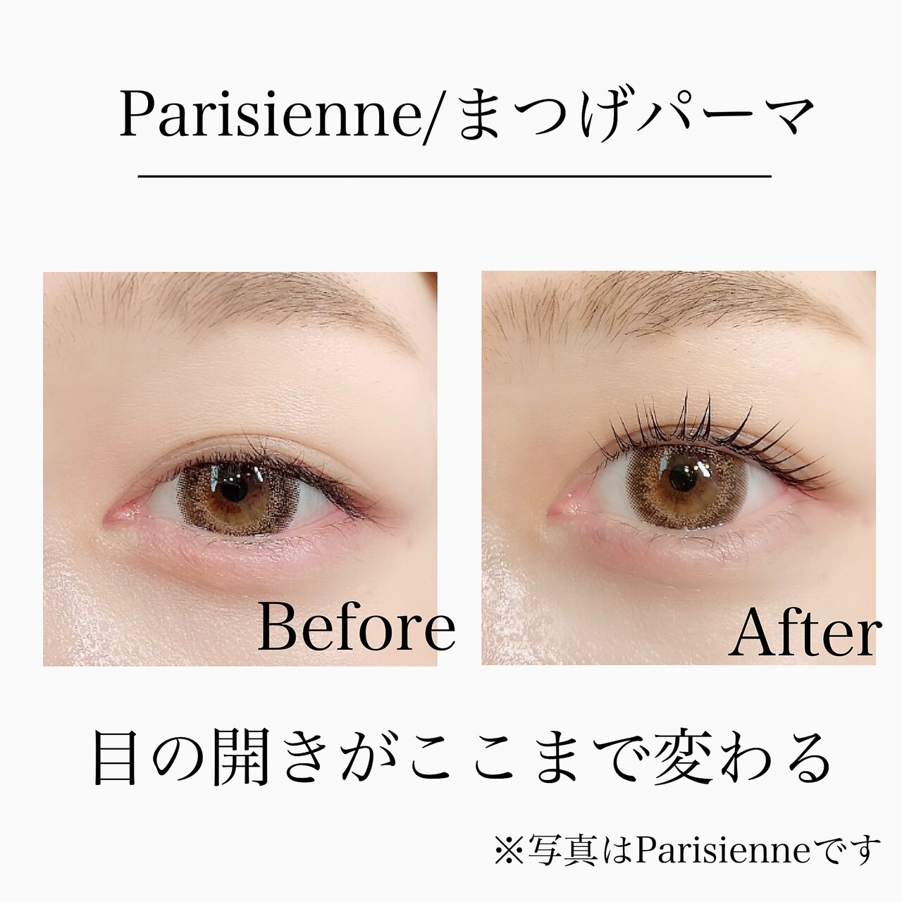 アトリエ エテ バイ ニココ(atelier ete by nicoco)の紹介画像