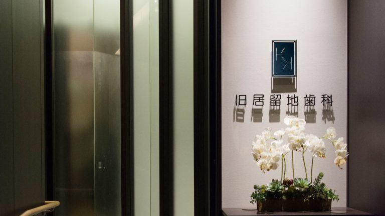 メンズ脱毛サロン Mr.Smooth 【ミスタースムース】の紹介画像