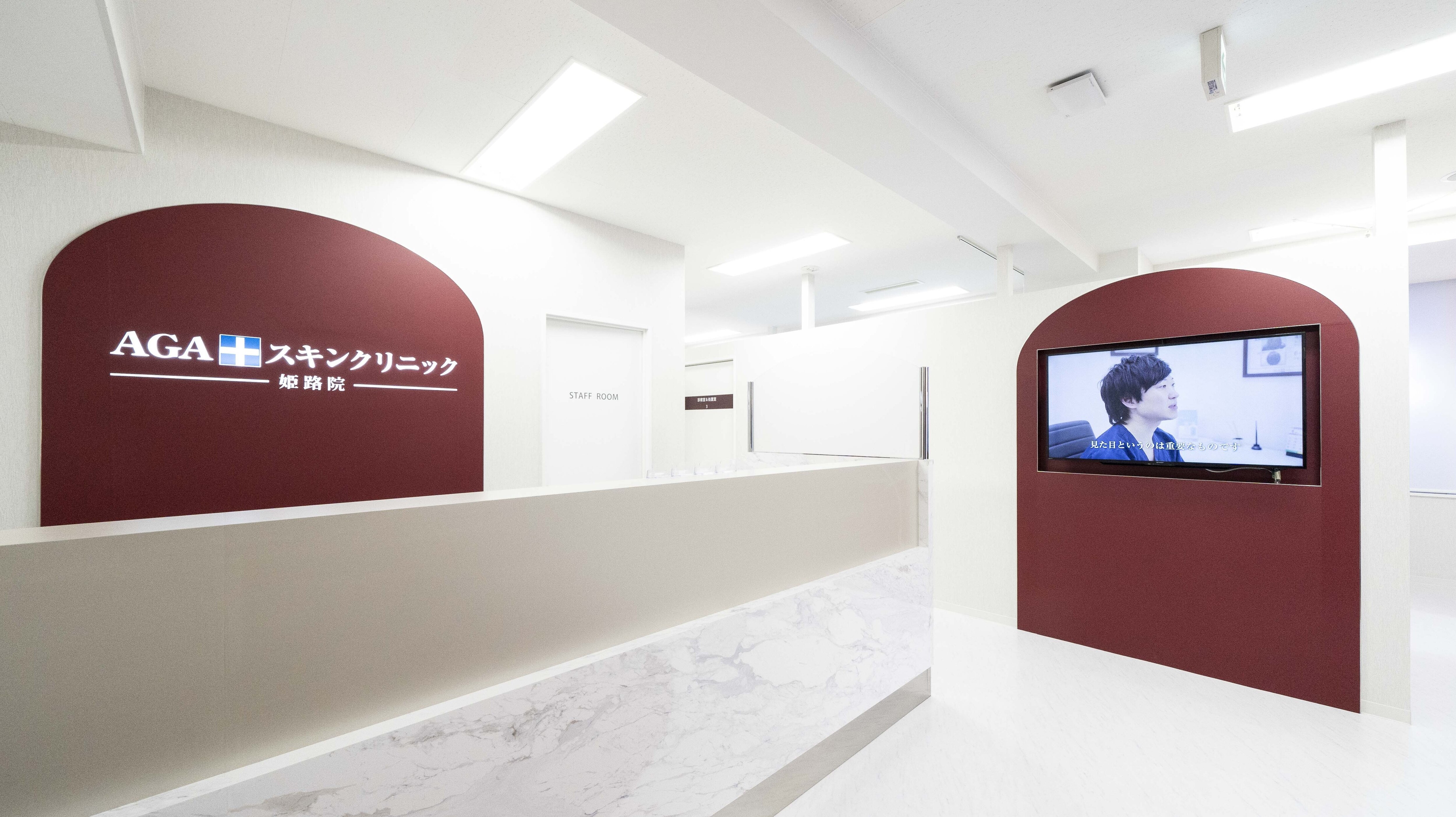 メンズ脱毛サロン Mr.Smooth 【ミスタースムース】の紹介画像