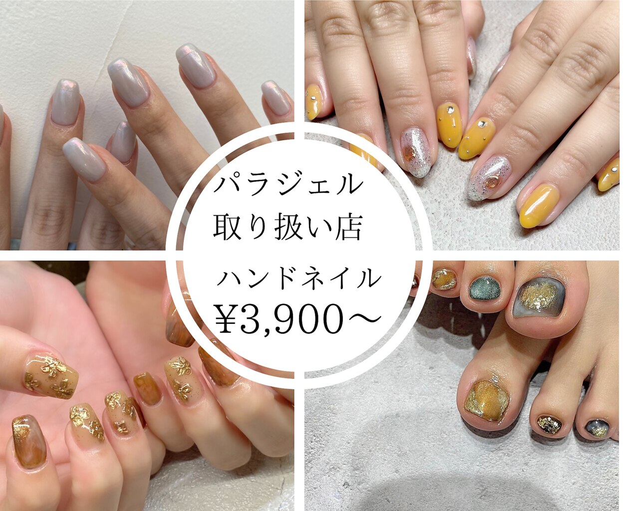 メンズ脱毛サロン Mr.Smooth 【ミスタースムース】の紹介画像