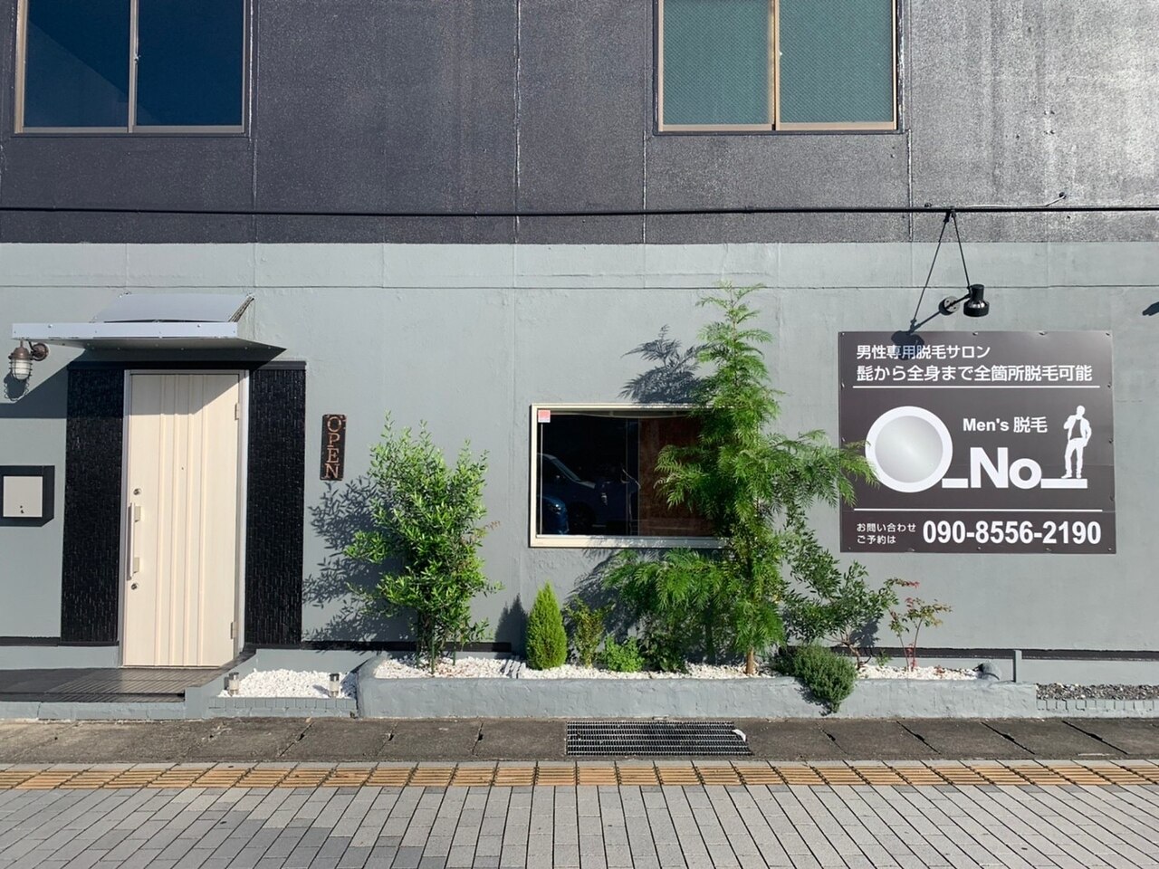 メンズ脱毛サロン Mr.Smooth 【ミスタースムース】の紹介画像