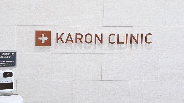 メンズ脱毛サロン Mr.Smooth 【ミスタースムース】の紹介画像