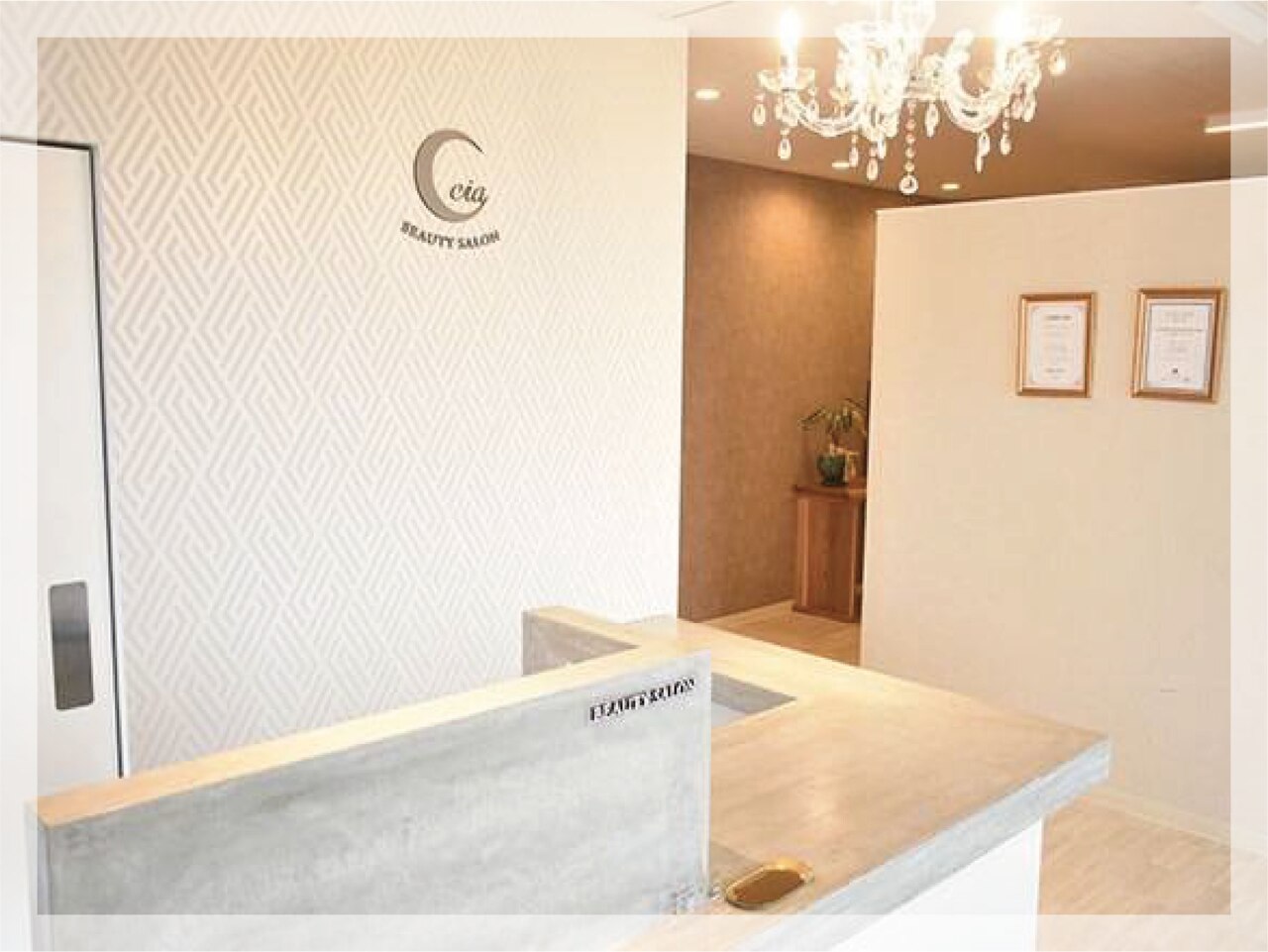 シアビューティーサロン(Cia)の紹介画像