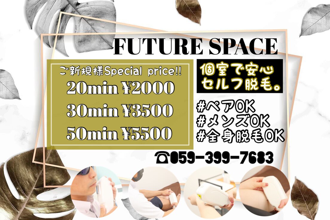 メンズ脱毛サロン　Mr.Smooth　【ミスタースムース】の紹介画像