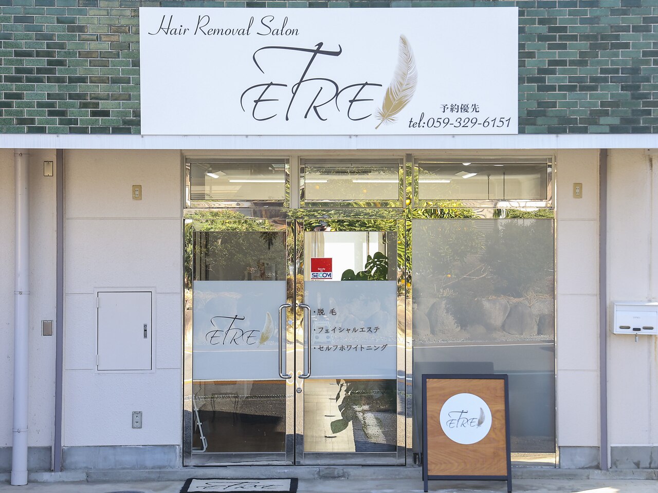 メンズ脱毛サロン Mr.Smooth 【ミスタースムース】の紹介画像