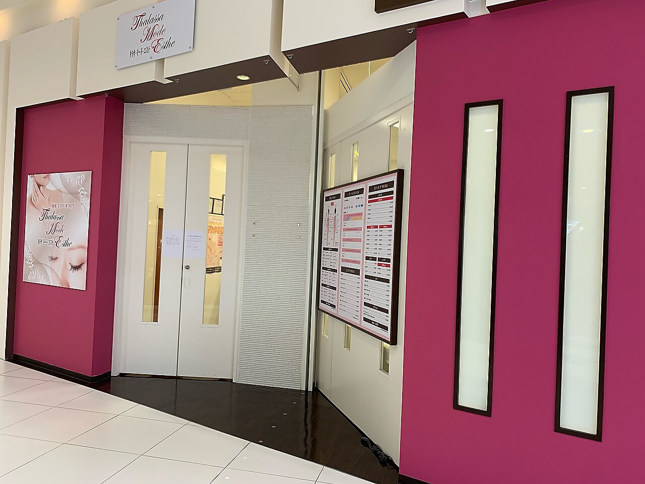 メンズ脱毛サロン Mr.Smooth 【ミスタースムース】の紹介画像