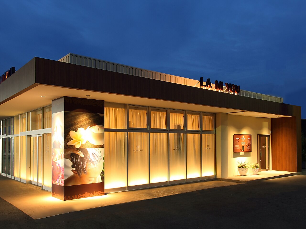 ラ ミュー エステハウス 伊勢店の紹介画像