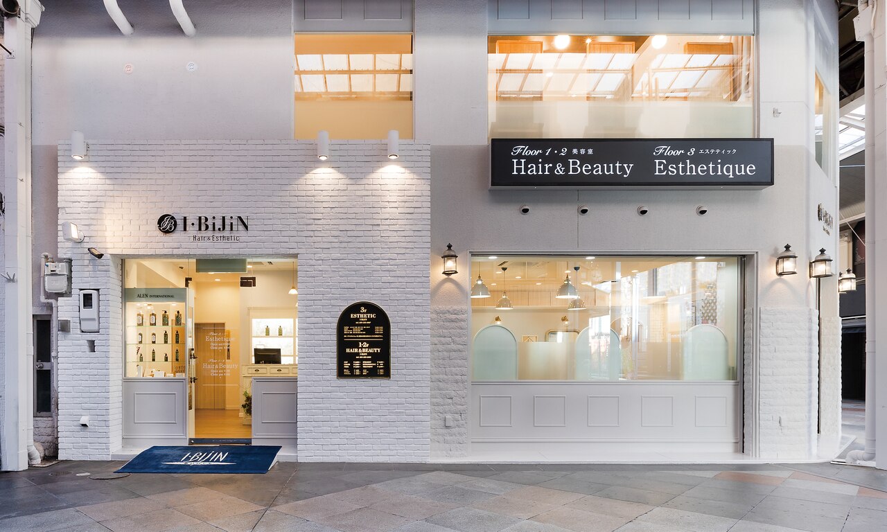 アイビジン 四日市店(I BiJiN)の紹介画像