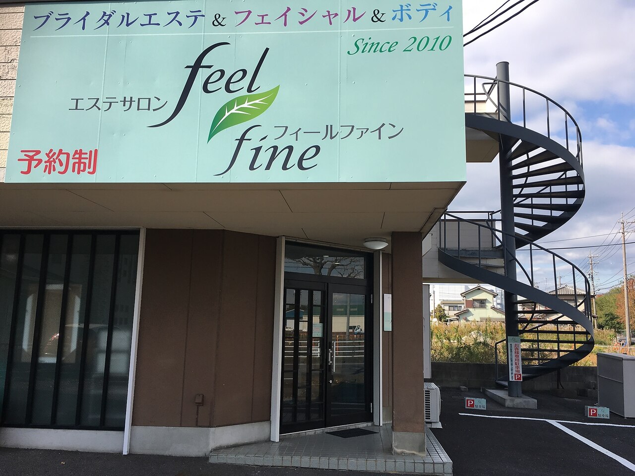 メンズ脱毛サロン　Mr.Smooth　【ミスタースムース】の紹介画像