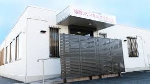 メンズ脱毛サロン Mr.Smooth 【ミスタースムース】の紹介画像