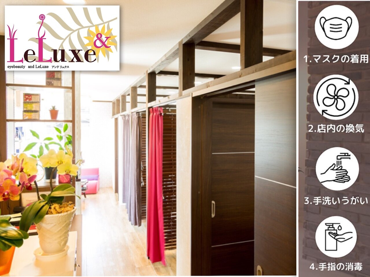 メンズ脱毛サロン　Mr.Smooth　【ミスタースムース】の紹介画像