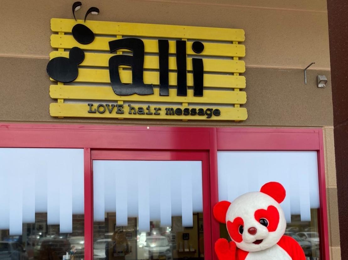 アリヘアー 川越MV店の紹介画像