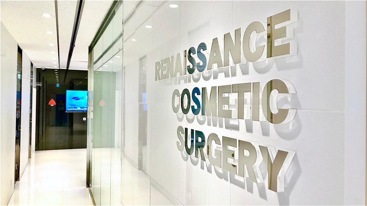 ルネッサンス美容外科医院 神戸院の紹介画像