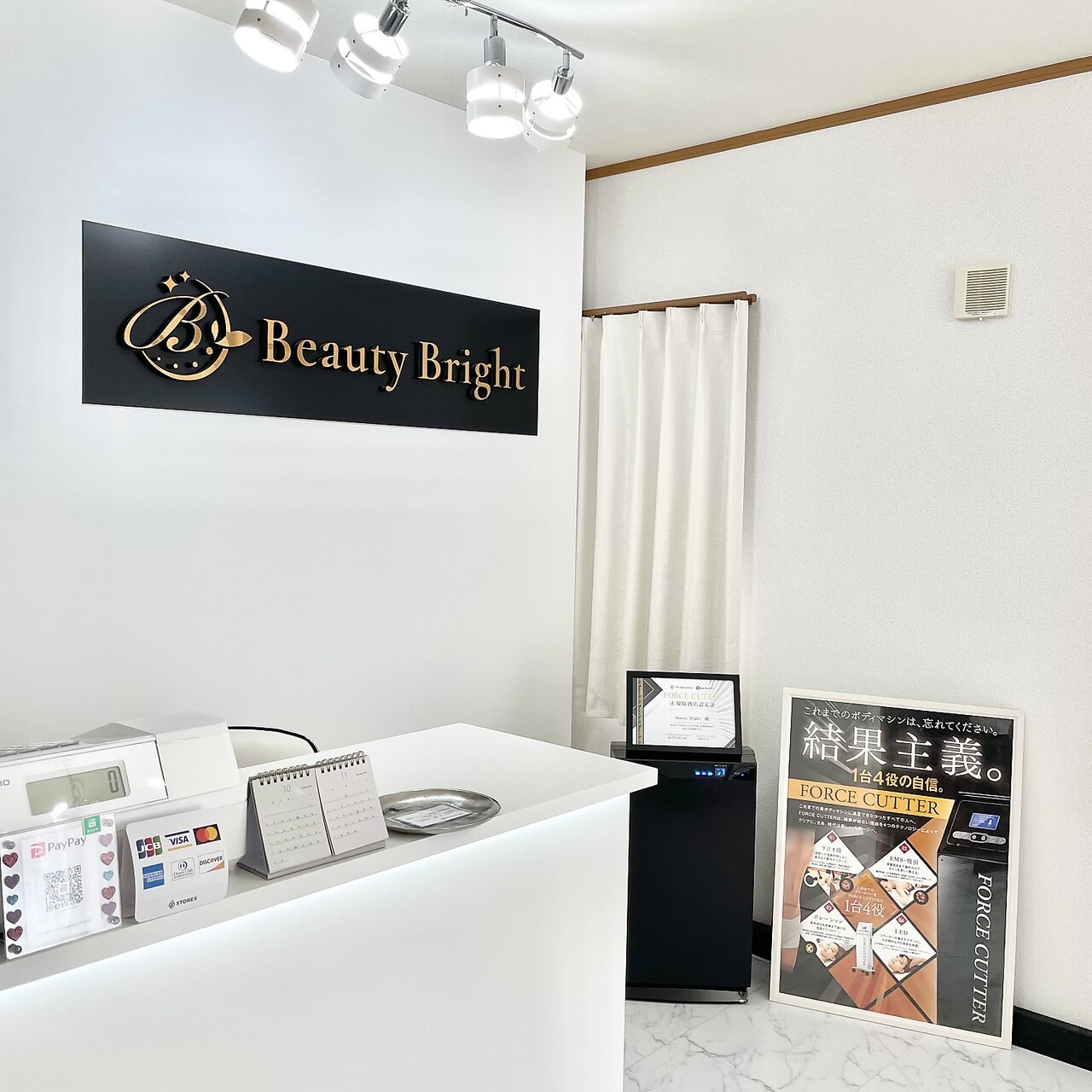 ビューティー ブライト(Beauty Bright)の紹介画像