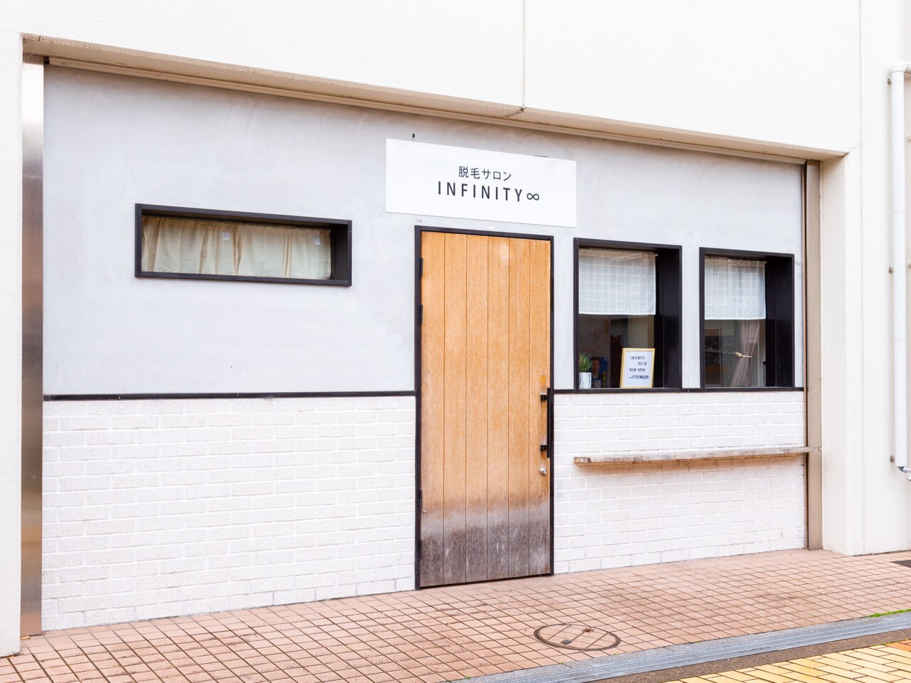 メンズ脱毛サロン Mr.Smooth 【ミスタースムース】の紹介画像