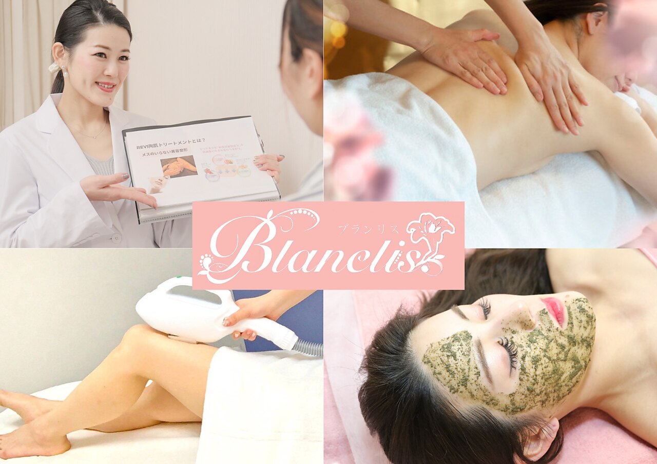 メンズ脱毛サロン　Mr.Smooth　【ミスタースムース】の紹介画像