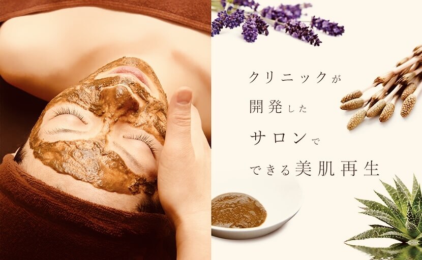 メンズ脱毛サロン Mr.Smooth 【ミスタースムース】の紹介画像