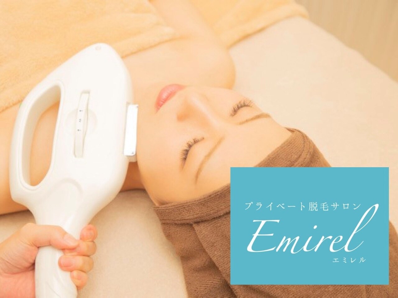 メンズ脱毛サロン Mr.Smooth 【ミスタースムース】の紹介画像