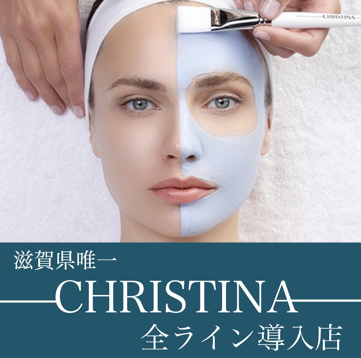 ビューティ スペース ルーチ(beauty space Luci)の紹介画像