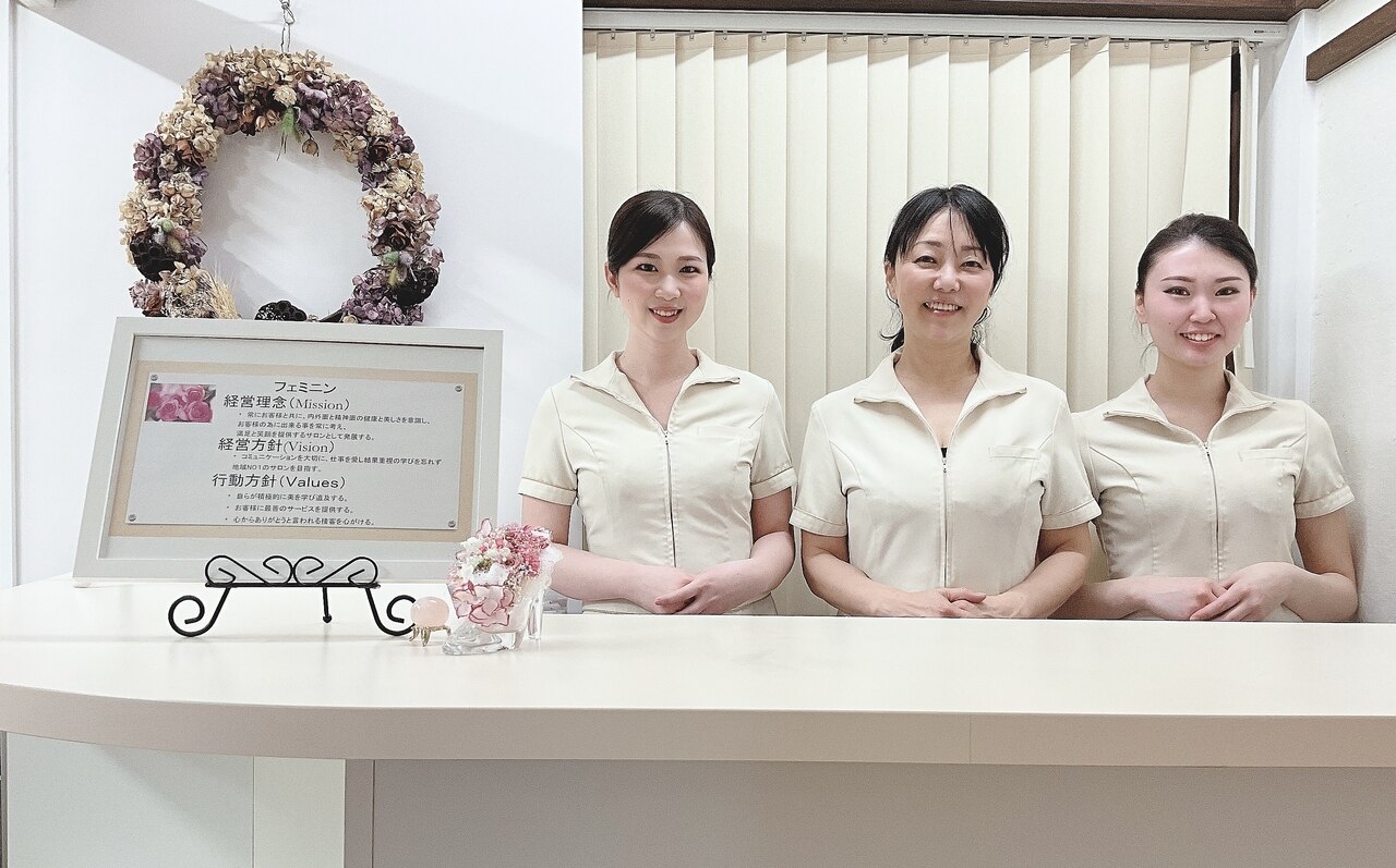 フェミニン(Feminine)の紹介画像