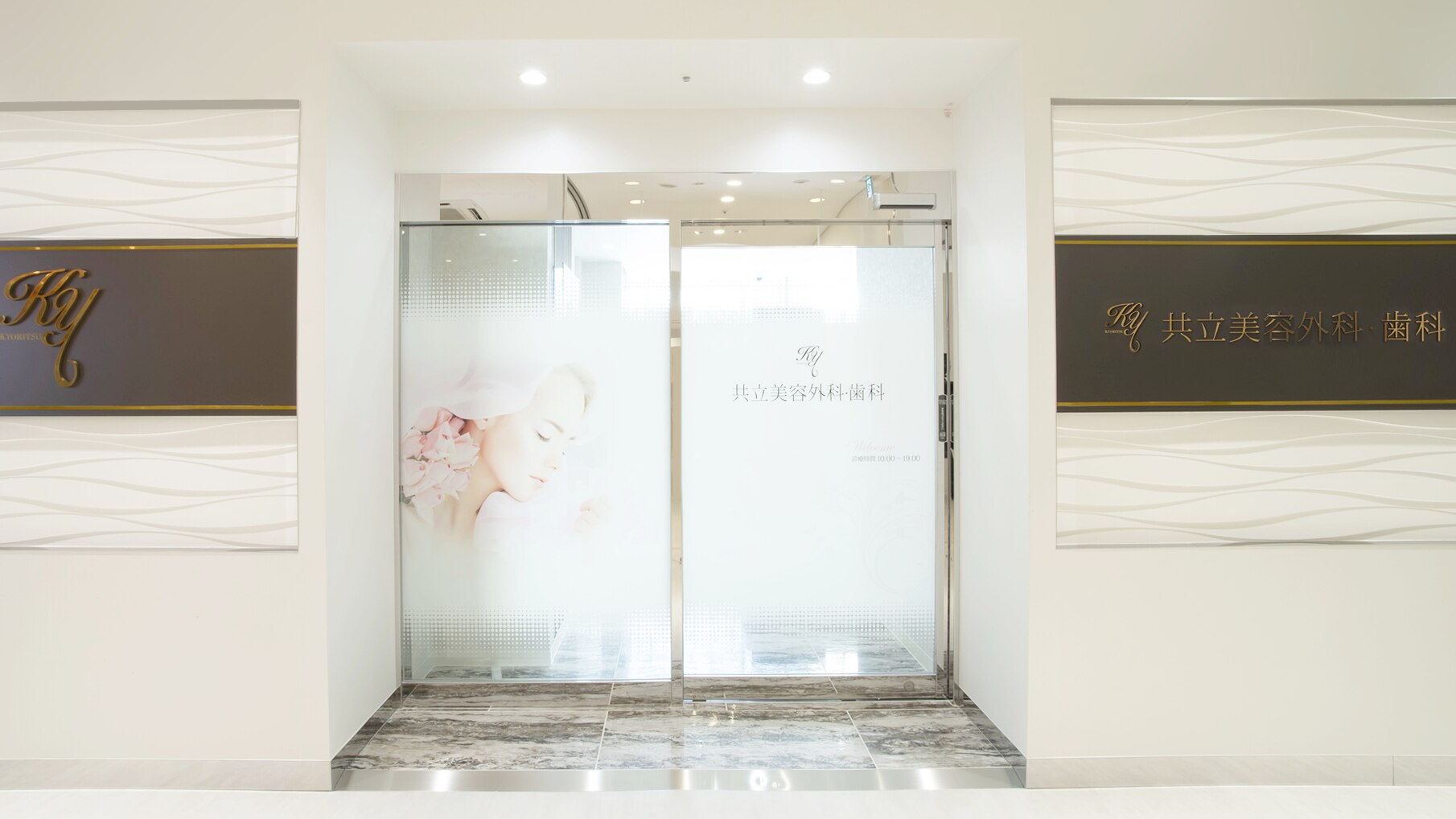 メンズ脱毛サロン Mr.Smooth 【ミスタースムース】の紹介画像