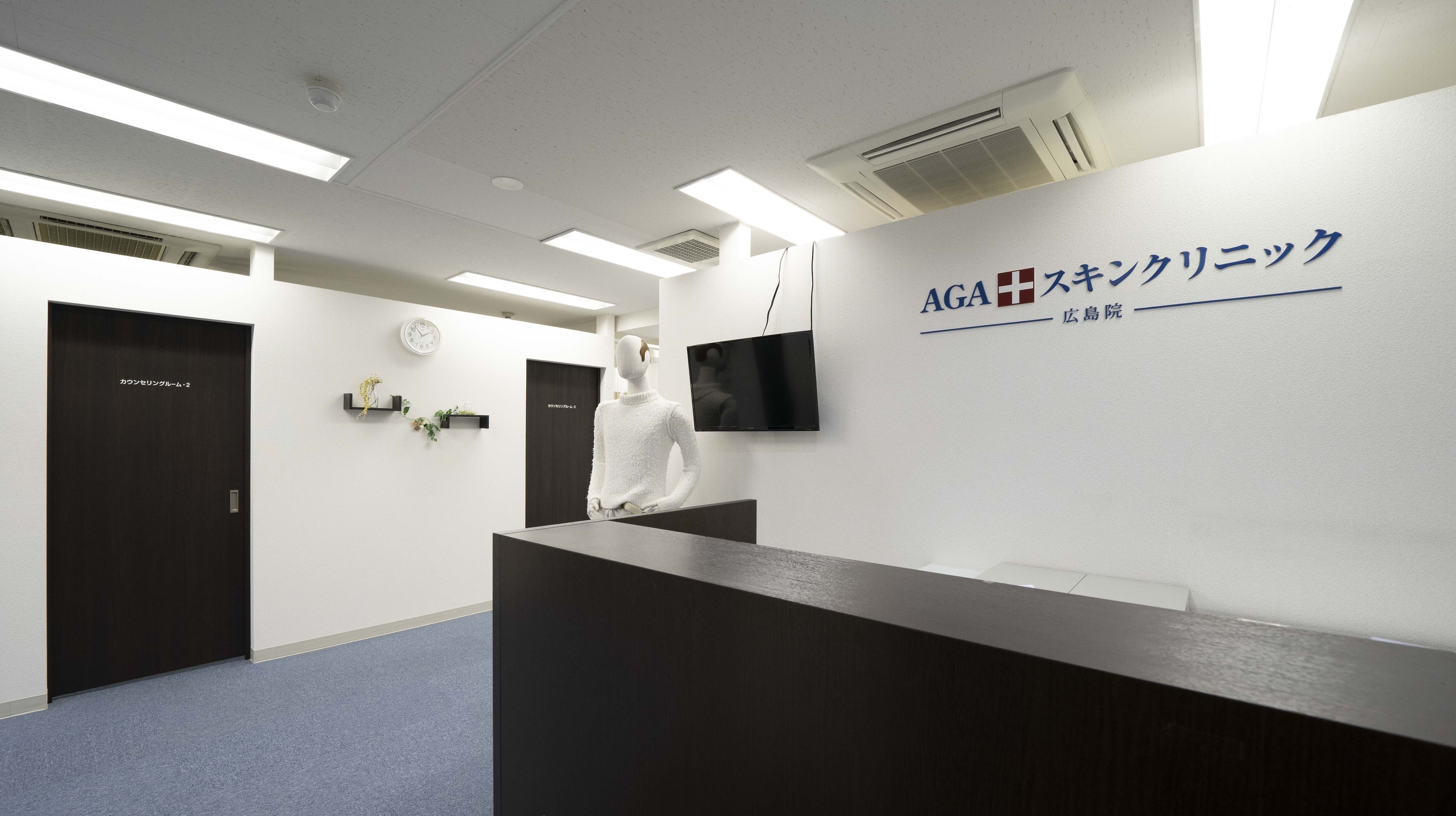 メンズ脱毛サロン Mr.Smooth 【ミスタースムース】の紹介画像