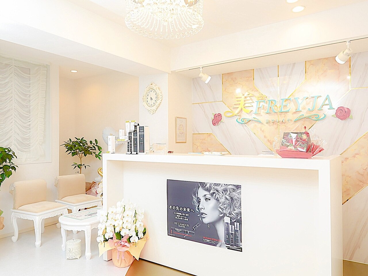 メンズ脱毛サロン Mr.Smooth 【ミスタースムース】の紹介画像