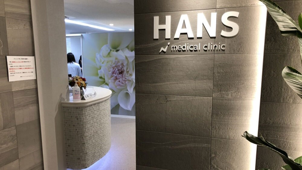 メンズ脱毛サロン Mr.Smooth 【ミスタースムース】の紹介画像