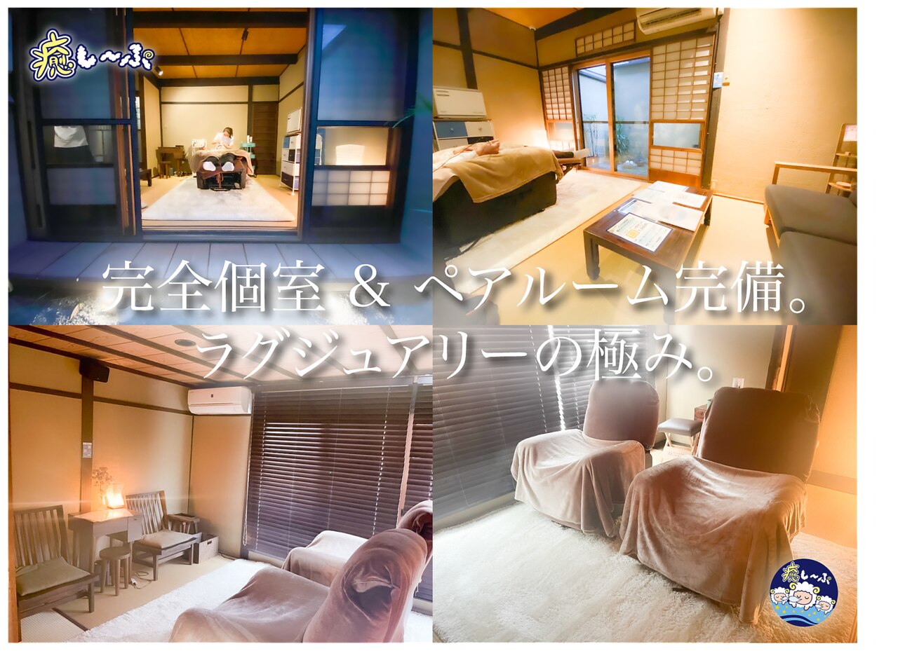 メンズ脱毛サロン Mr.Smooth 【ミスタースムース】の紹介画像