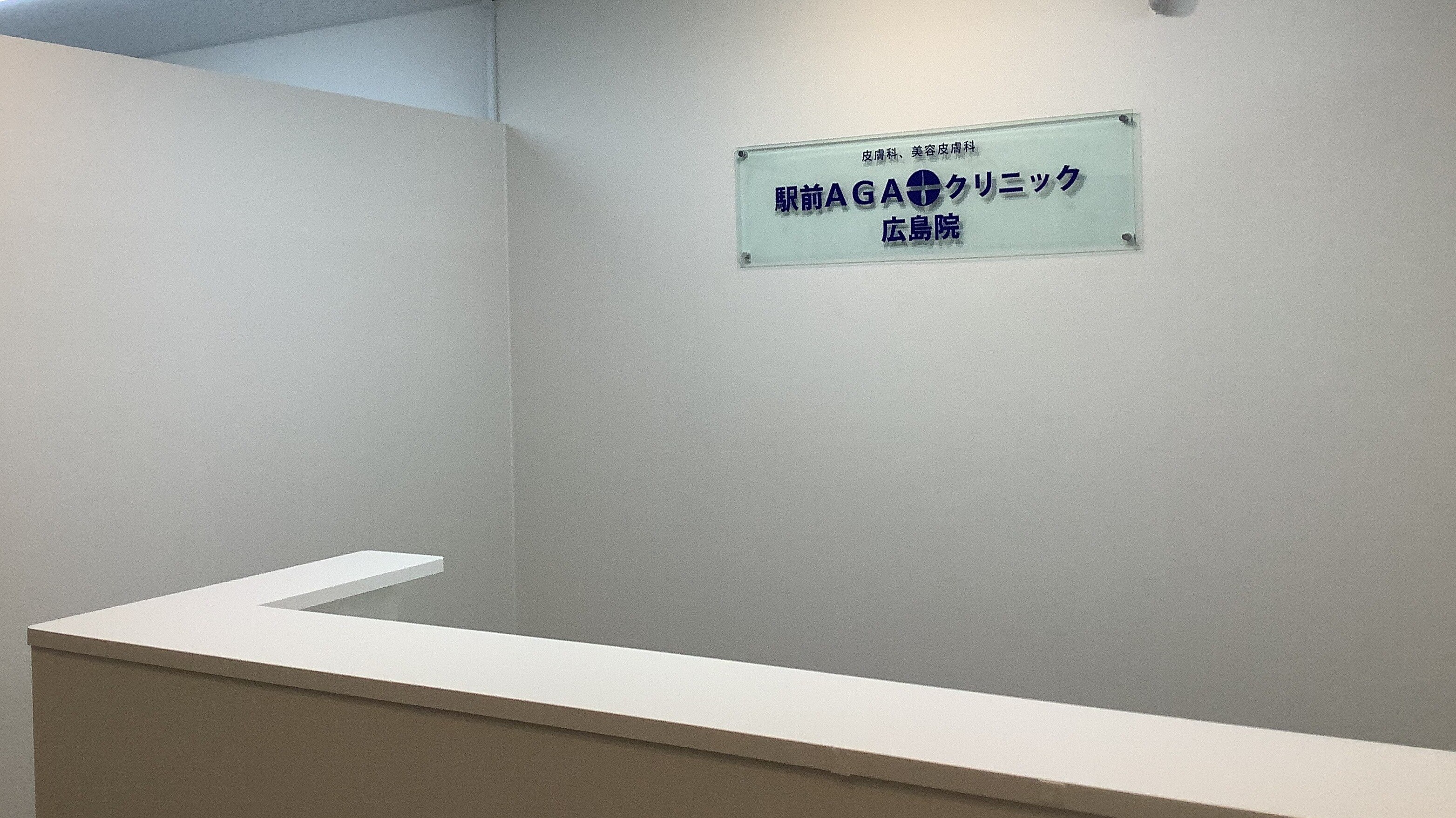 メンズ脱毛サロン Mr.Smooth 【ミスタースムース】の紹介画像