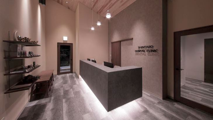 進太郎歯科クリニックの紹介画像