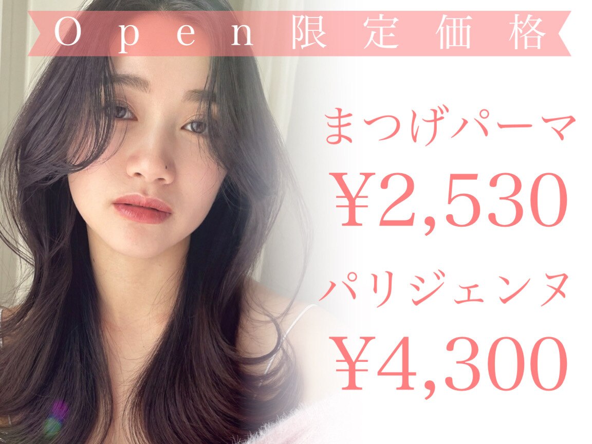 メンズ脱毛サロン Mr.Smooth 【ミスタースムース】の紹介画像