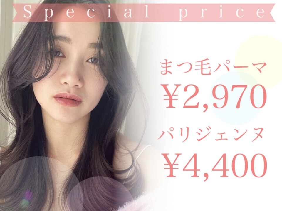 アイスタジオ アンド ダブルネイル 桂店(EYE STUDIO & W NAIL)の紹介画像