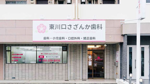 メンズ脱毛サロン　Mr.Smooth　【ミスタースムース】の紹介画像