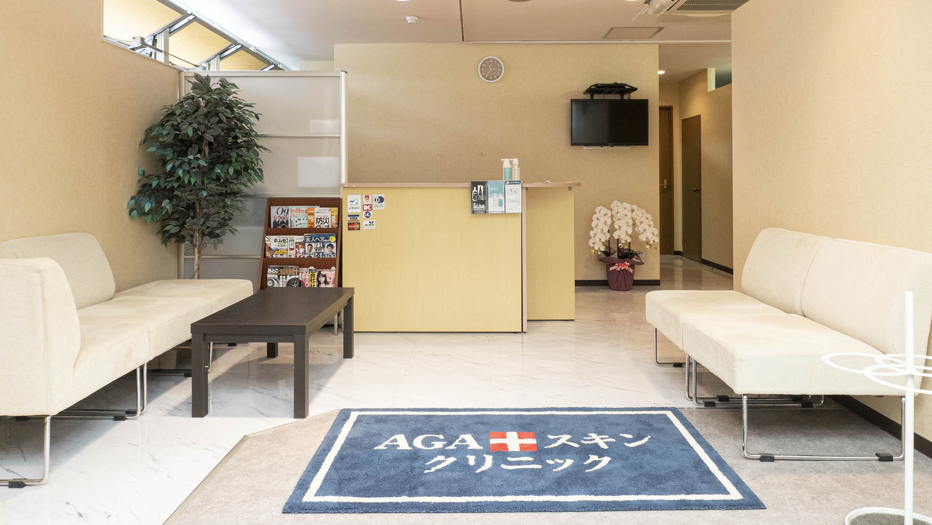 AGAスキンクリニック 高知院の紹介画像