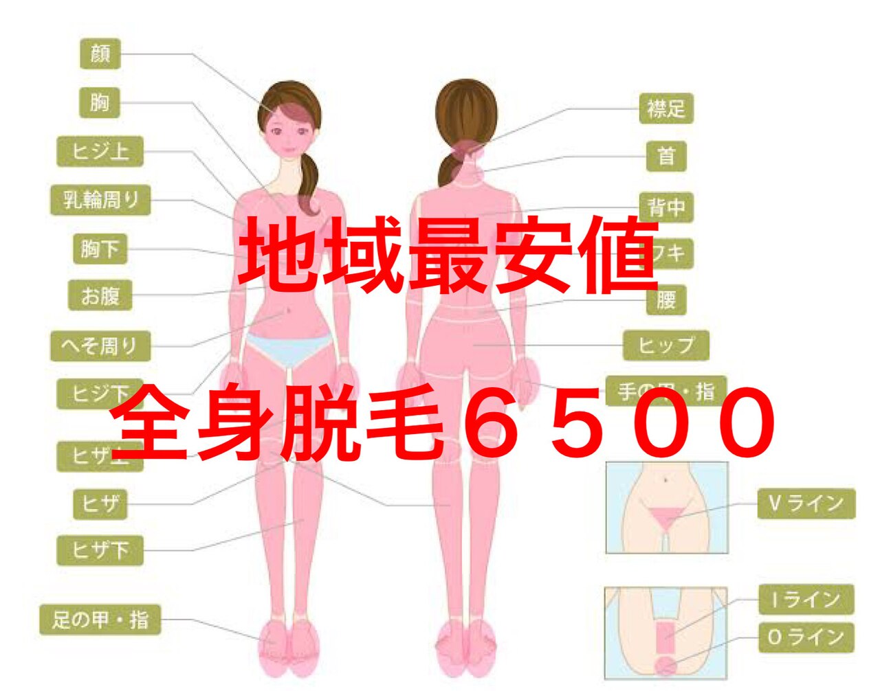 メンズ脱毛サロン Mr.Smooth 【ミスタースムース】の紹介画像