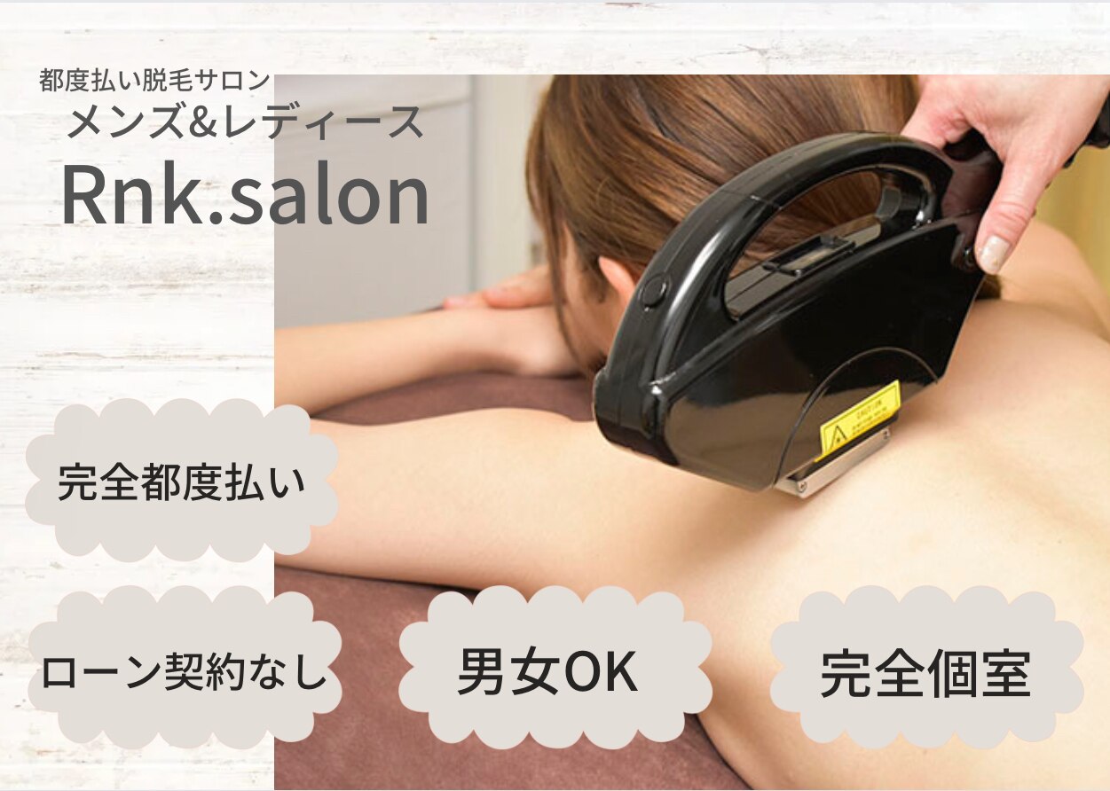 リンクサロン(Rnk.salon)の紹介画像