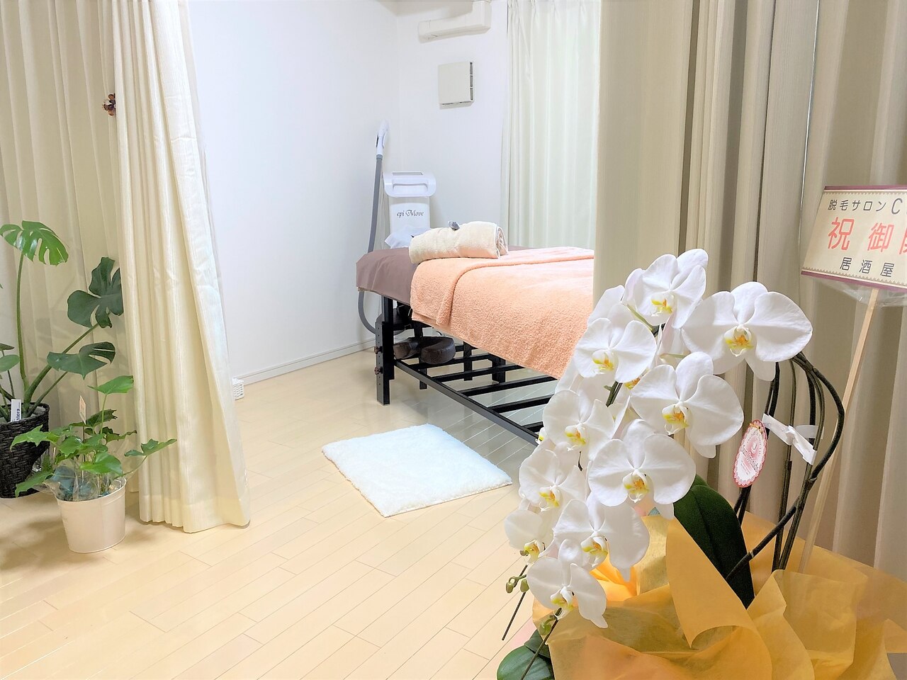 メンズ脱毛サロン Mr.Smooth 【ミスタースムース】の紹介画像