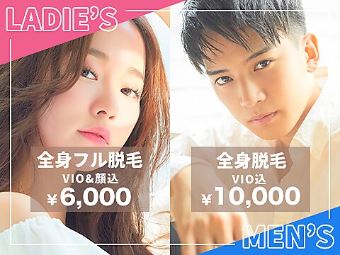 メンズ脱毛サロン Mr.Smooth 【ミスタースムース】の紹介画像